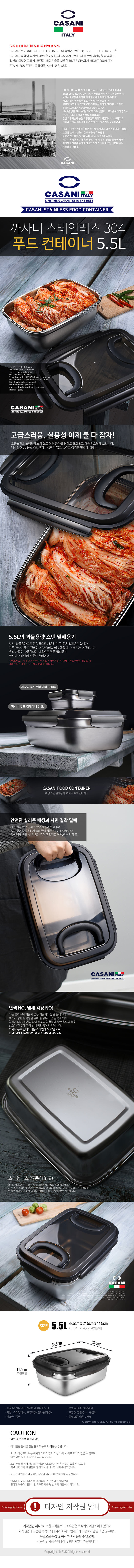 casani4-d.jpg