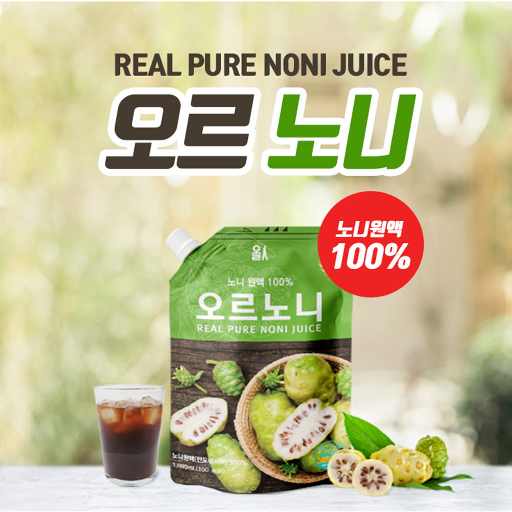 노니 원액 100% 오르노니