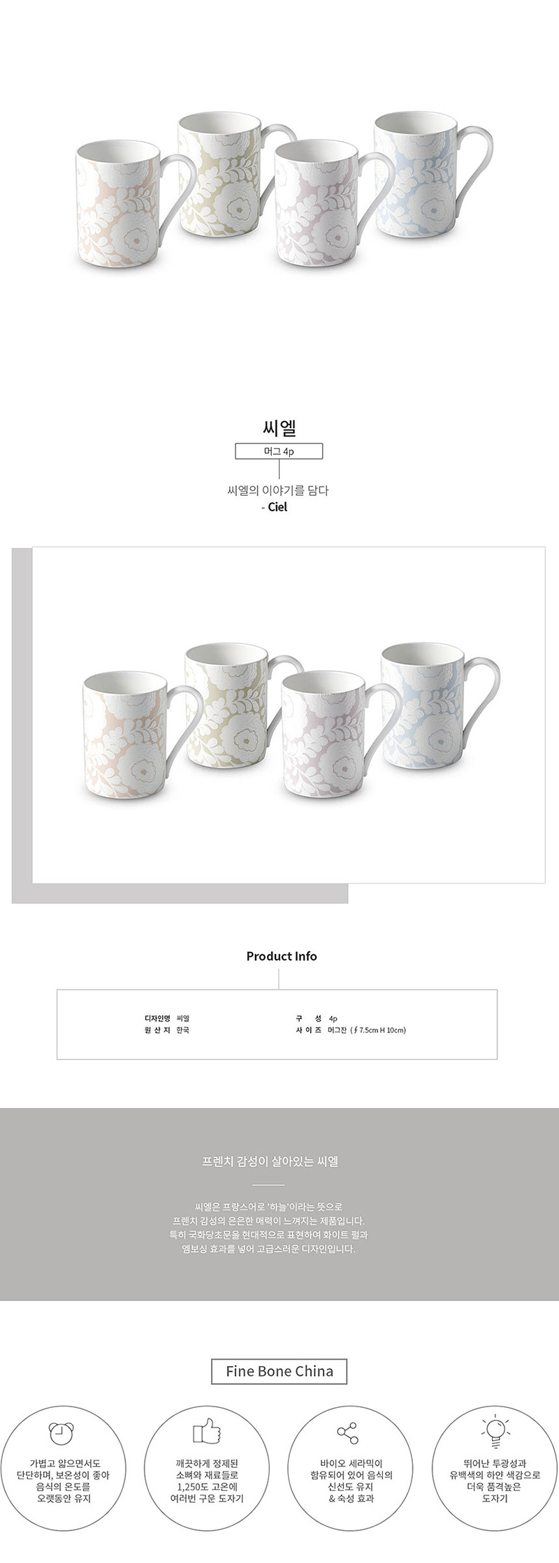 clmug4p-d.jpg