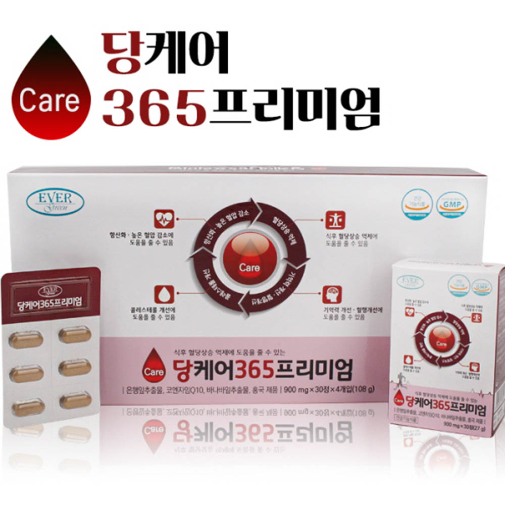 에버그린 당케어 365 프리미엄 900mg X 30정 X 4개입