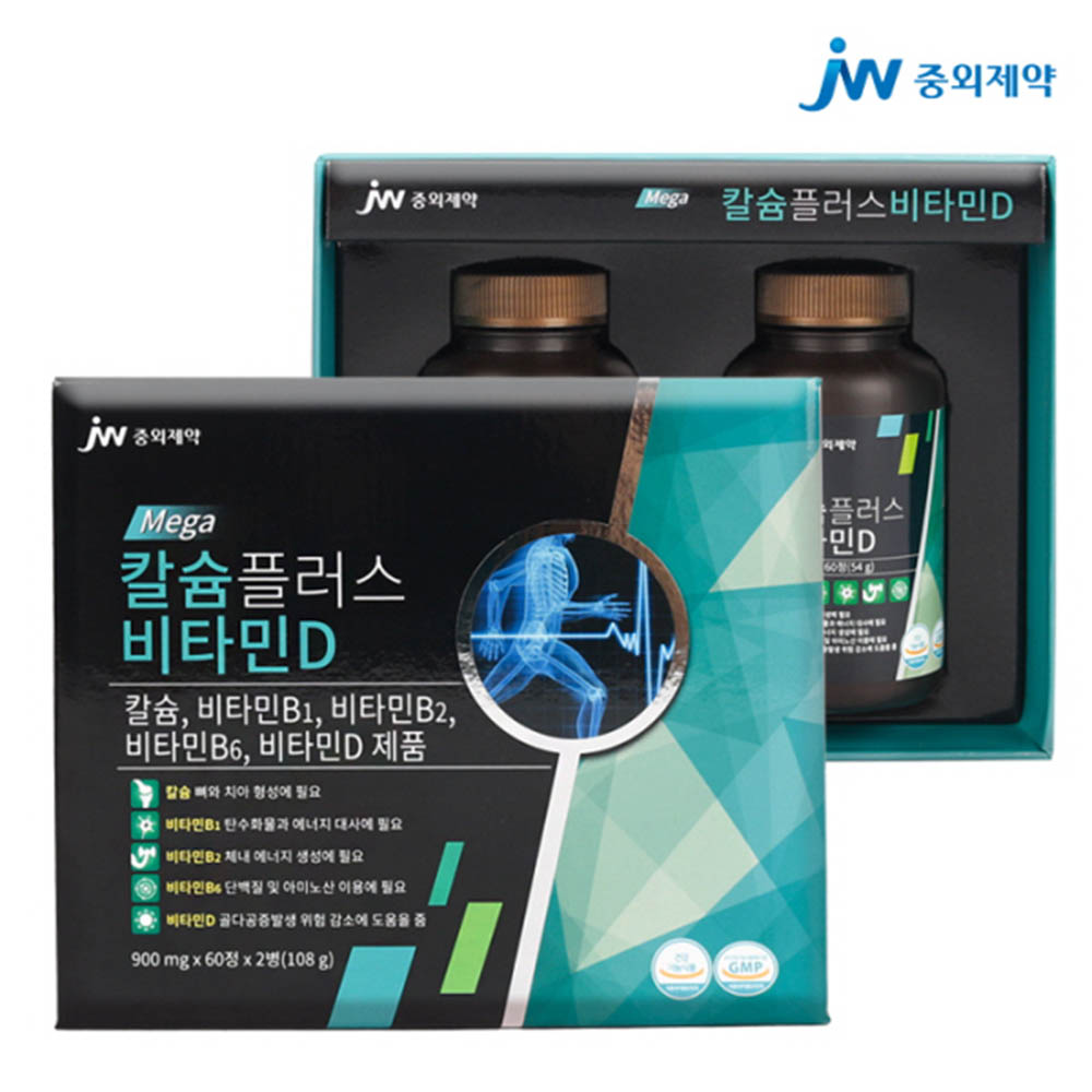 중외제약 메가칼슘플러스비타민D 900mg x 60정 x 2병