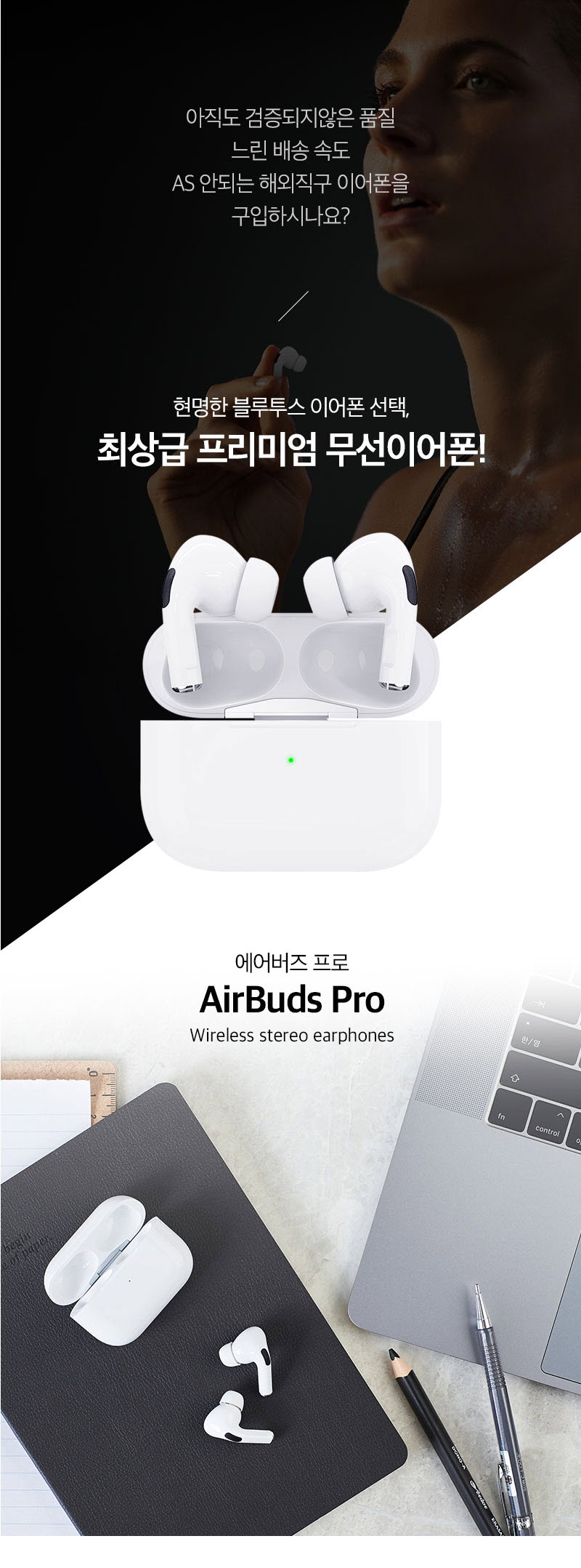 airbuds1_2-d.jpg