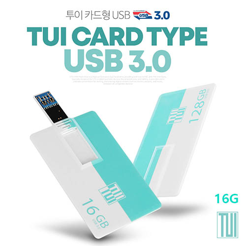 투이 카드형 3.0 USB 메모리 16G