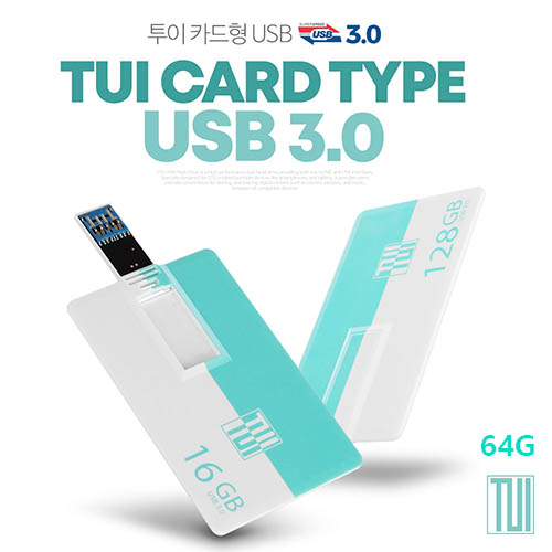 투이 카드형 3.0 USB 메모리 64G