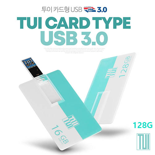 투이 카드형 3.0 USB 메모리 128G