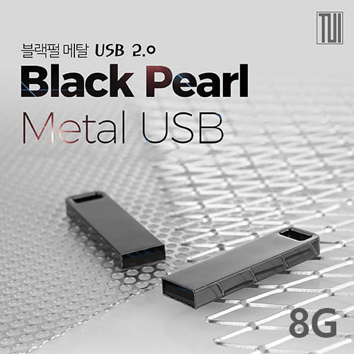 투이 블랙펄 USB 메모리 8G
