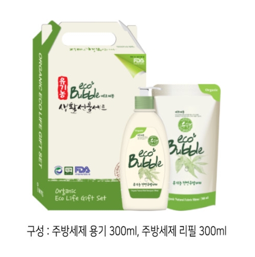 [에코버블] 주방용품 2종 A세트