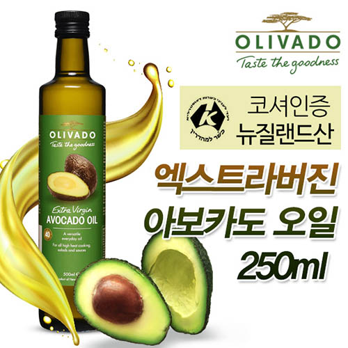 올리바도 뉴질랜드 아보카도 오일 250ml 2병  선물세트
