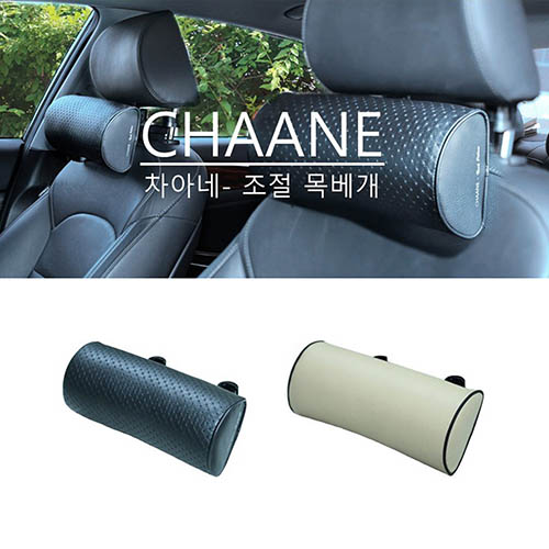 차아네 차량용 조절 목베개 2EA