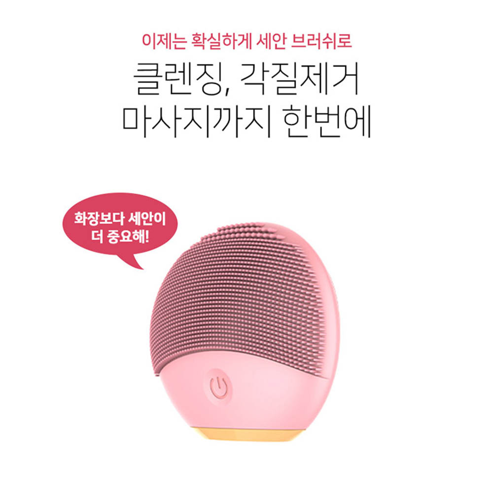 에어케어 원형 세안브러쉬 SMC-MFC1