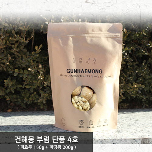 건해몽 부럼 단품 4호 (피호두 150g+피땅콩 200g)