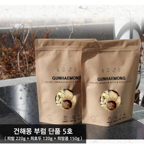 건해몽 부럼 단품 5호 (피밤 220g+피호두 120g+피땅콩 150g)