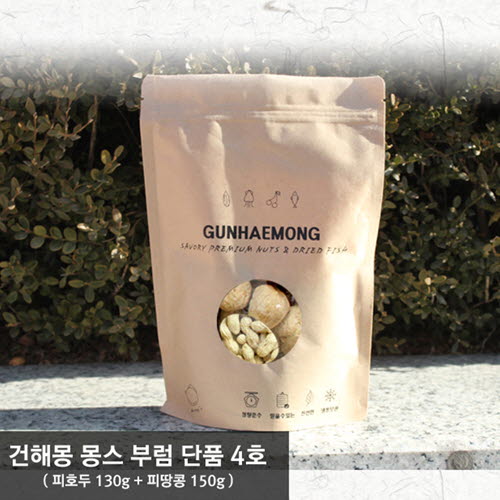 건해몽 몽스 부럼 단품 4호 (피땅콩 150g / 피호두 130g)