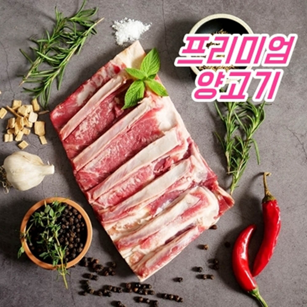 양삼겹 380g x 4ea