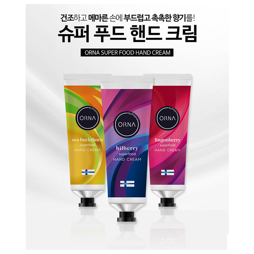 오르나 슈퍼푸드 핸드크림50g