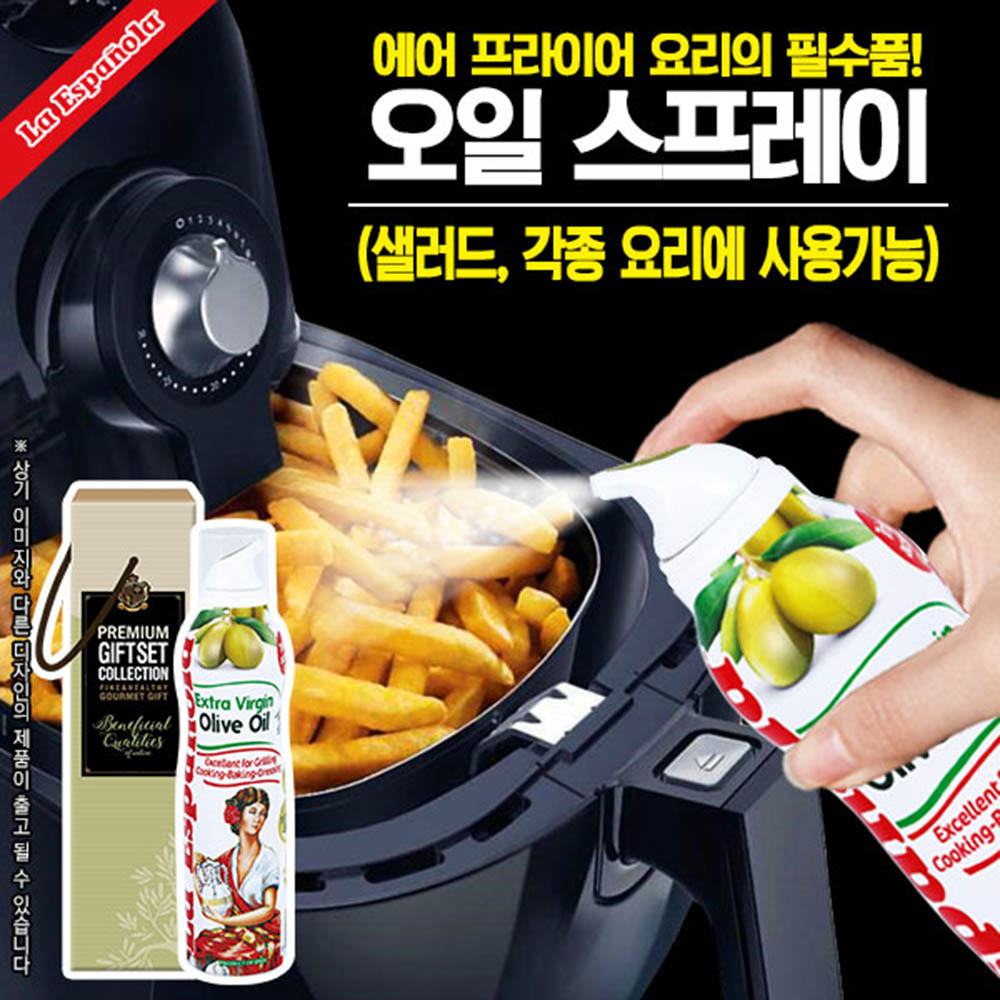 (스페인직수입)에스파뇰라 스프레이올리브유200ml 1P