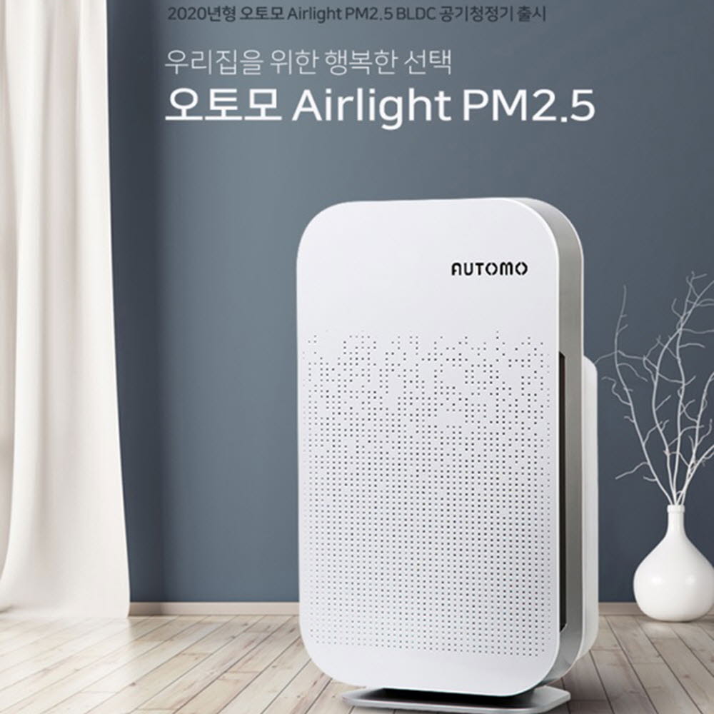 오토모 Airlight PM2.5 공기청정기 ATM-ALP25