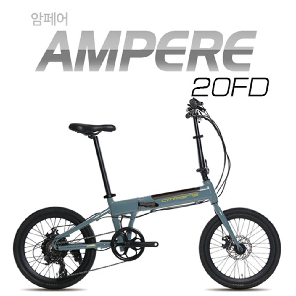지오닉스 뮤트 E-BIKE 암페어 AMPERE 20FD 350W