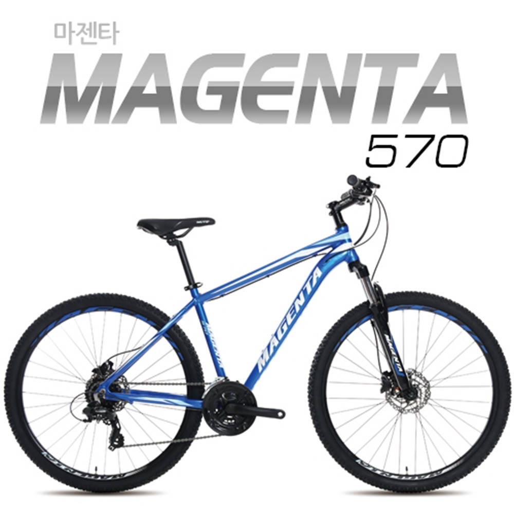 지오닉스 뮤트 MTB 마젠타 570