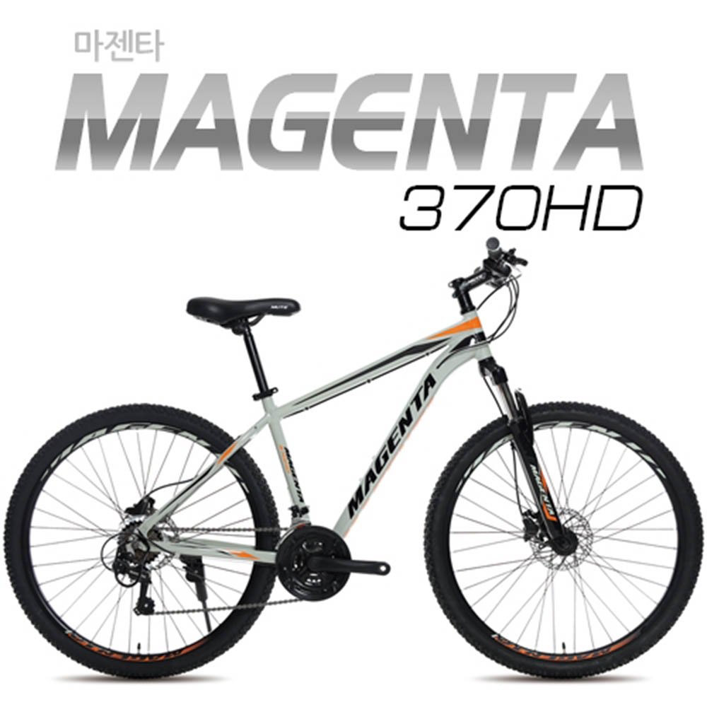 지오닉스 뮤트 MTB 마젠타 370HD