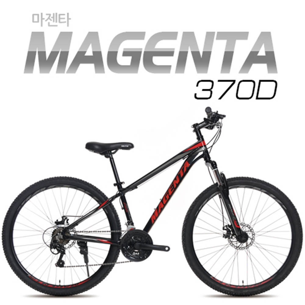지오닉스 뮤트 MTB 마젠타 370D
