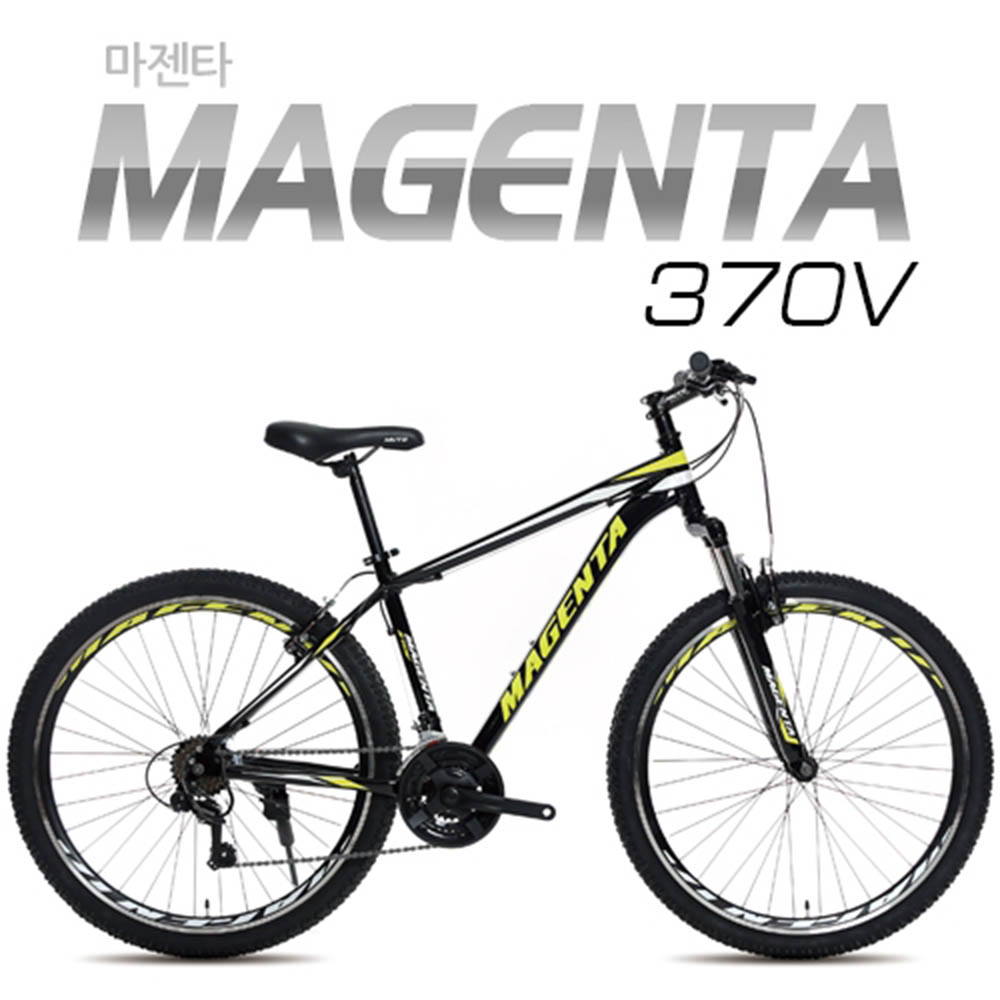 지오닉스 뮤트 MTB 마젠타 370V