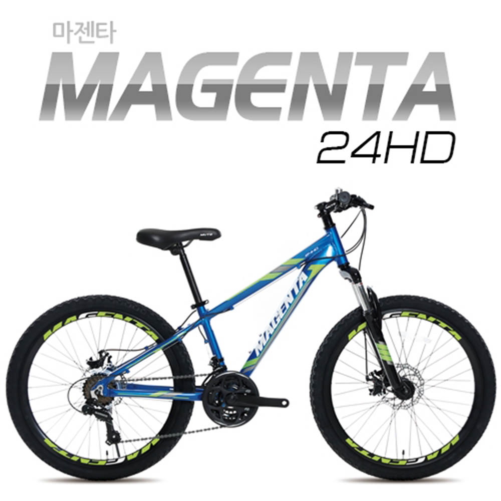 지오닉스 뮤트 MTB 마젠타 24HD