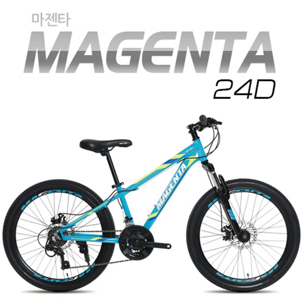 지오닉스 뮤트 MTB 마젠타 24D