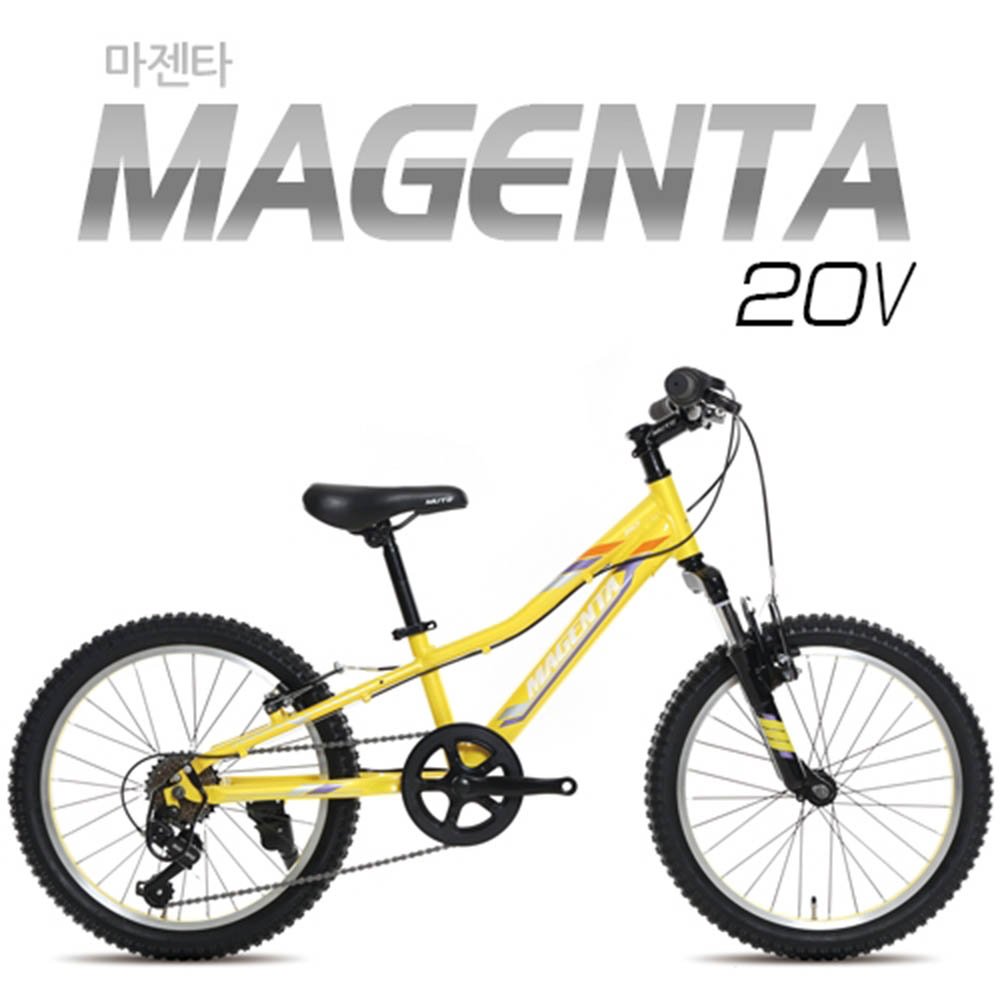 지오닉스 뮤트 MTB 마젠타 20V