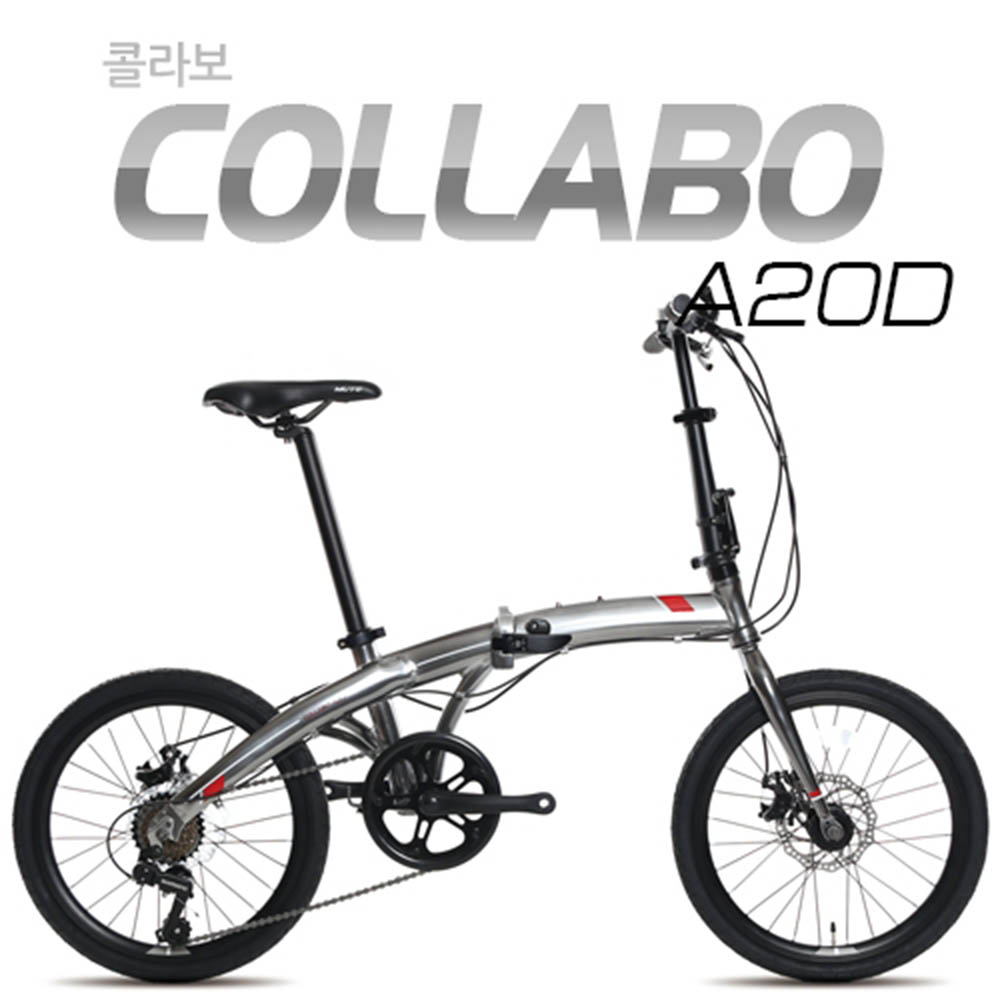 지오닉스 뮤트 FOLDING 콜라보 A20D