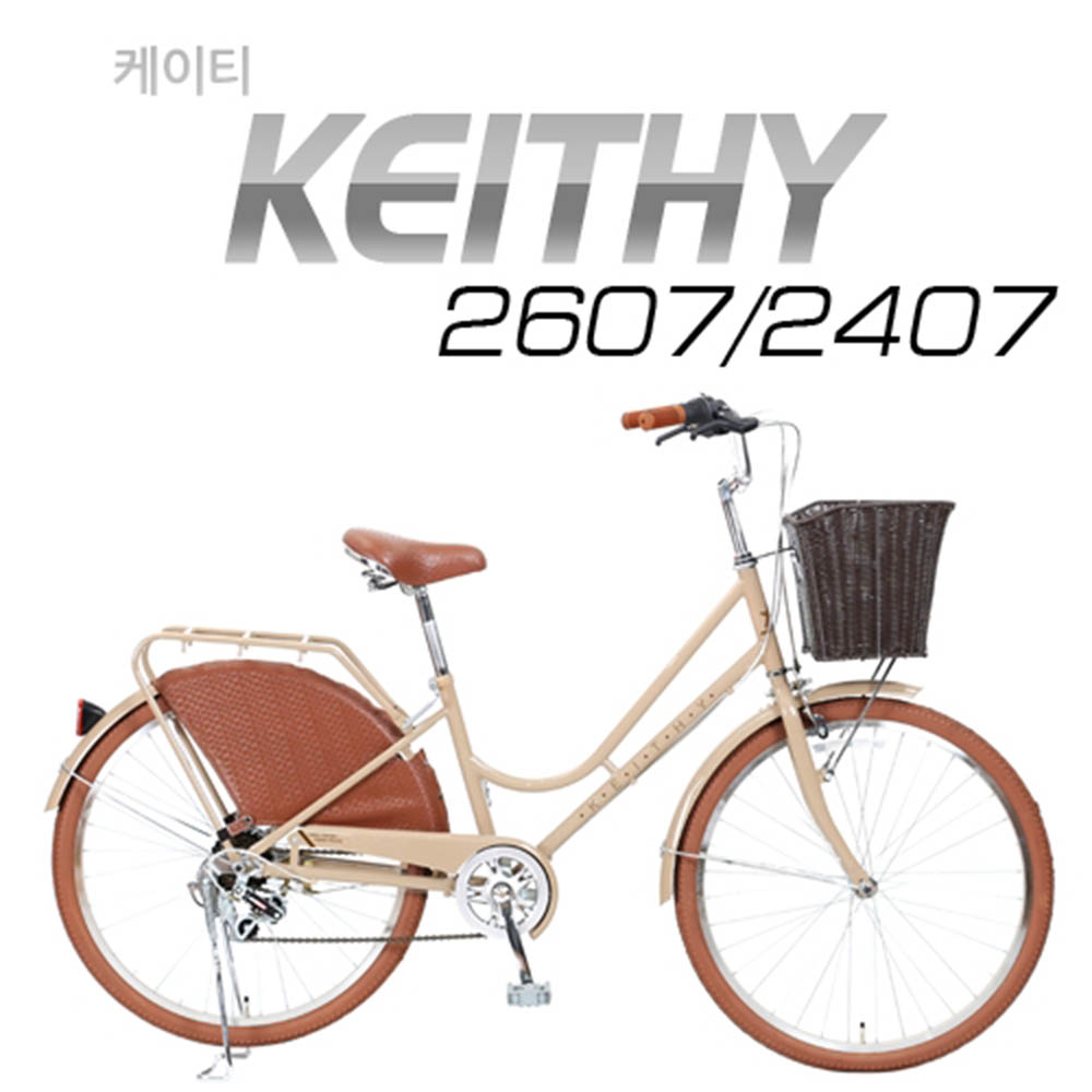 지오닉스 뮤트 LADY s 케이티 2607/2407