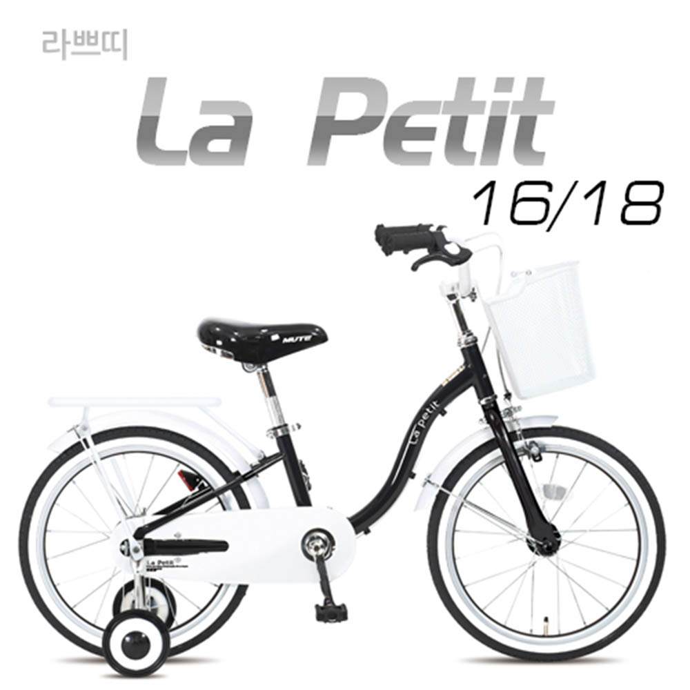 지오닉스 뮤트 KID s 라쁘띠 18/16