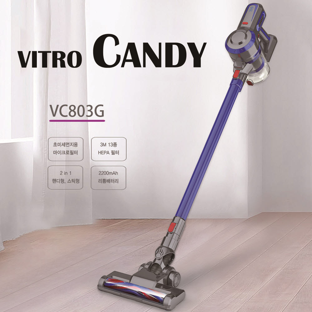 2020 비트로캔디 무선 진공청소기 VC803G 무선청소기
