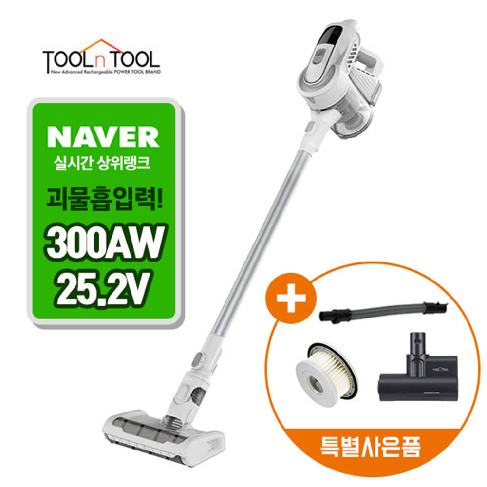 [툴앤툴] 네오스틱 무선청소기 T300 +출시기념사은품 /25.2V/300AW/H14등급필터