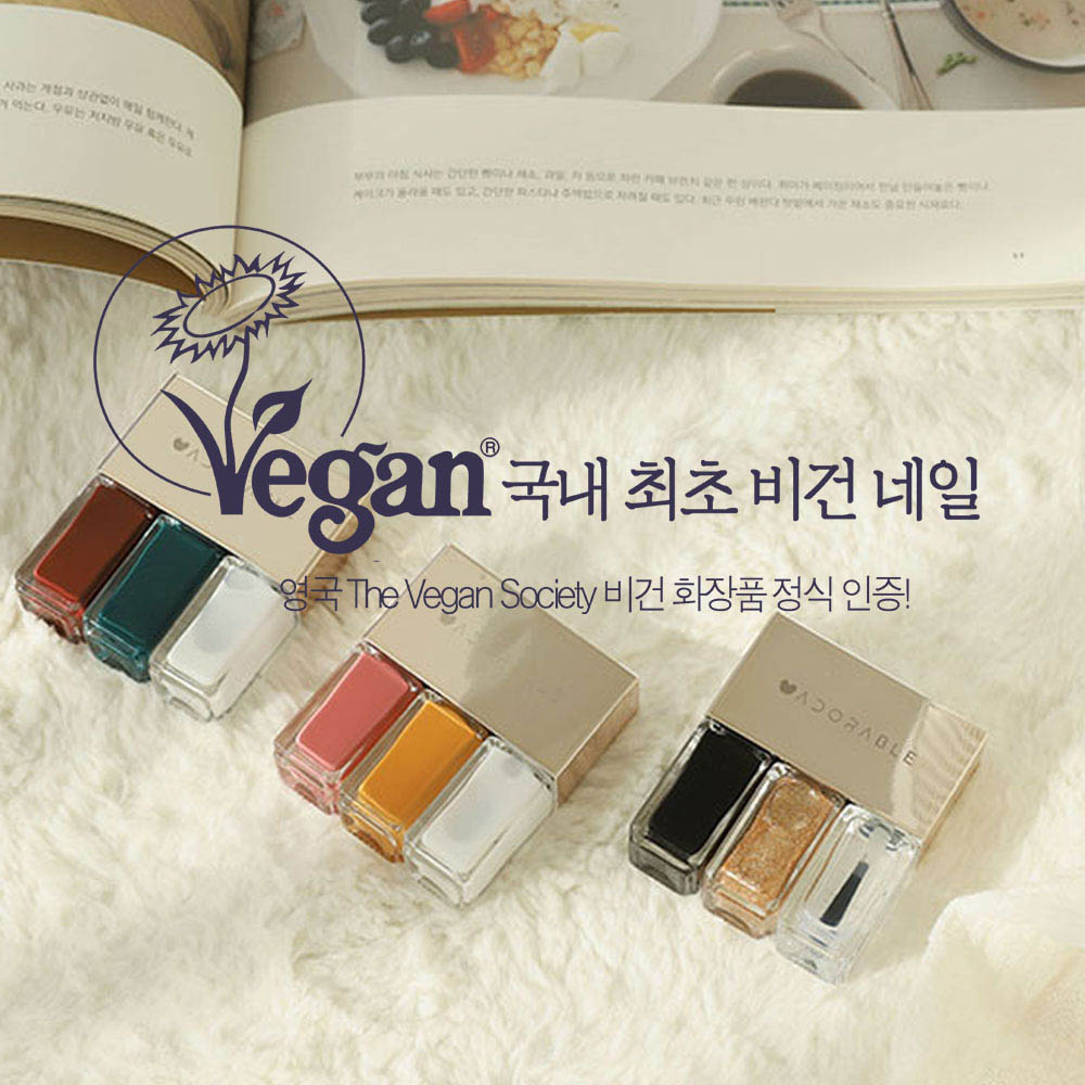 플루케 어도러블 A2 매니큐어