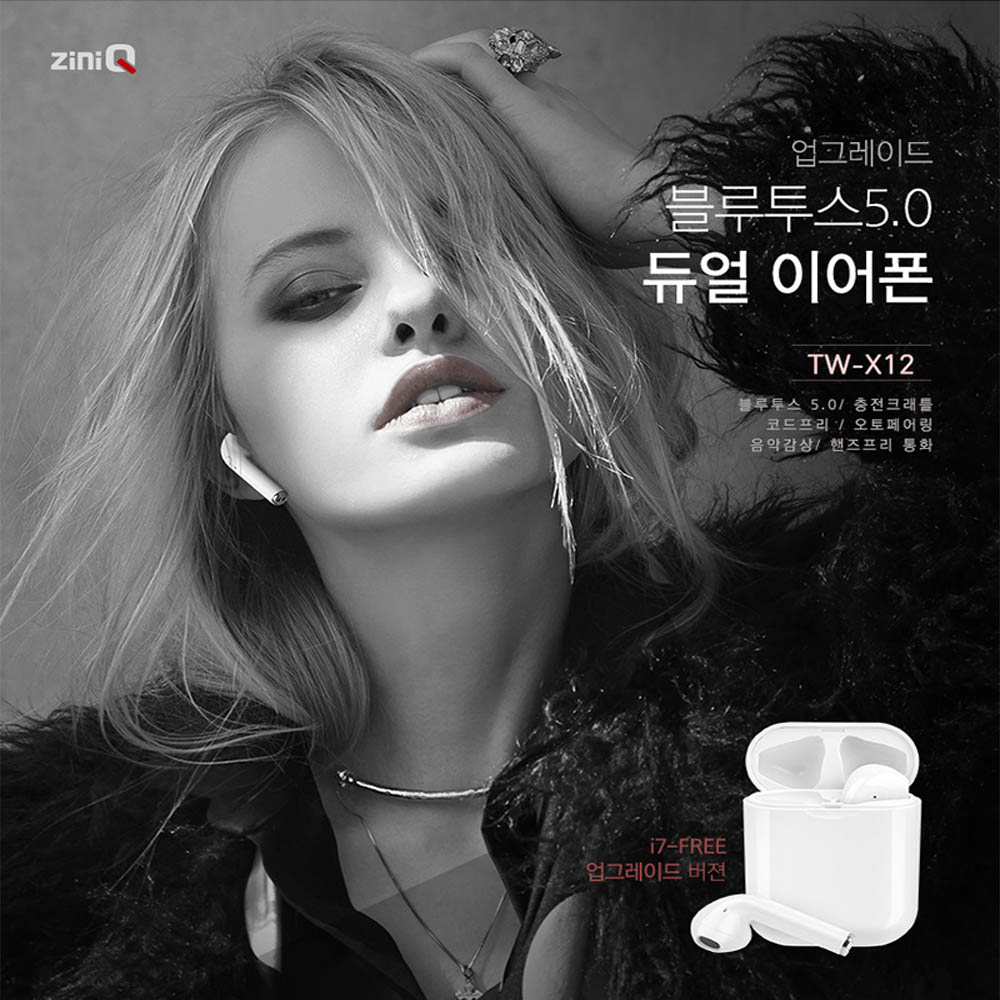 지니큐 블루투스 5.0 듀얼 이어셋 TW-X12