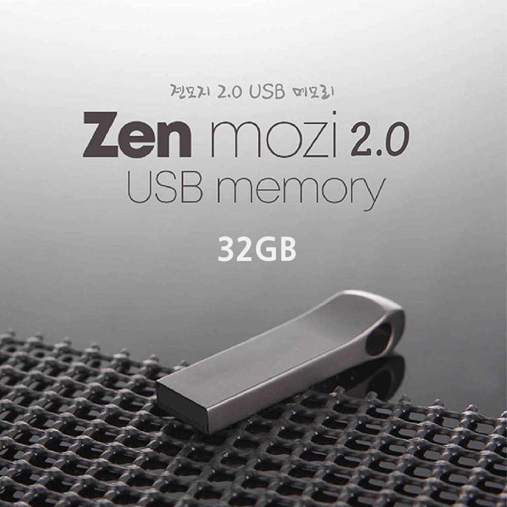투이 젠모지 USB 2.0 32G