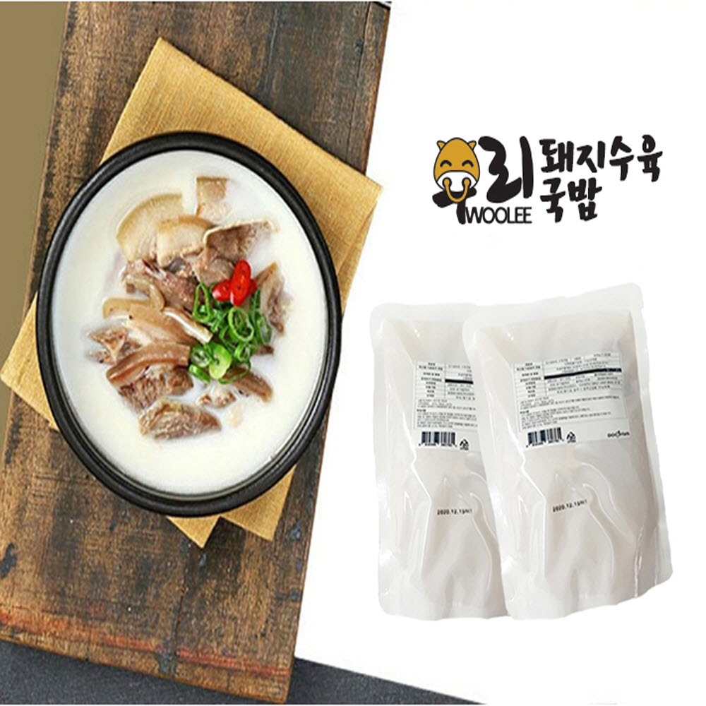 돼지수육국밥 5팩, 약2인분*5팩(육수 480g+돼지수육 120g)