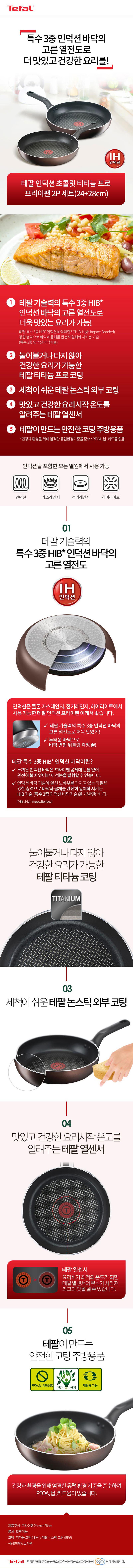 44. IH7218IC48GLES6P8-d2.jpg