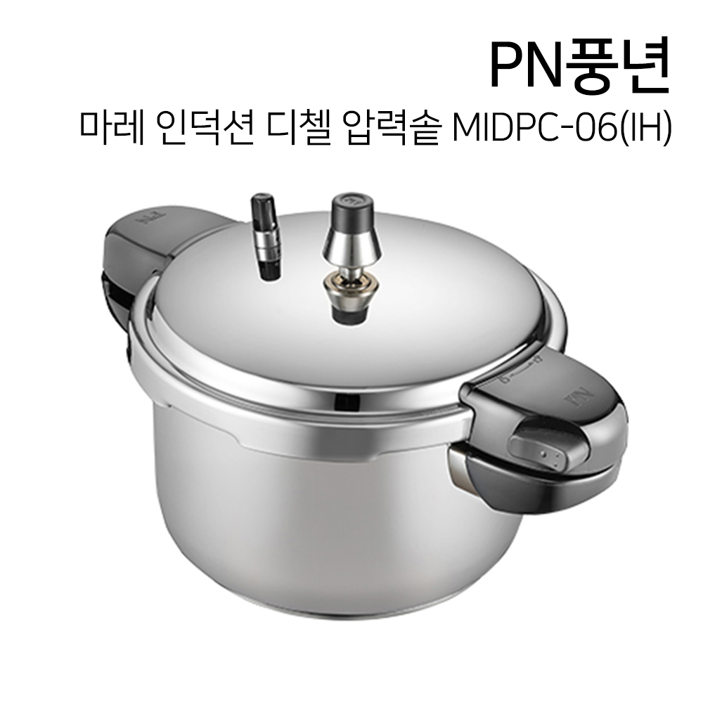 PN풍년 마레 인덕션 디첼 압력솥 MIDPC-06(IH)