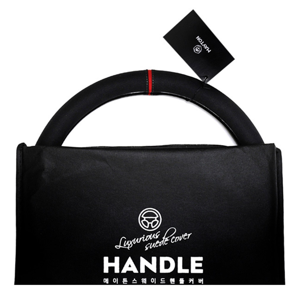 메이튼 전차종호환 소프트 스웨이드 핸들커버