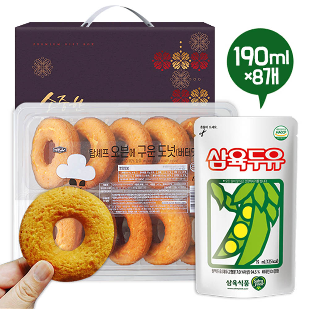 탑셰프 오븐에구운도넛(버터맛)10개 삼육두유190파우치8P(18종)