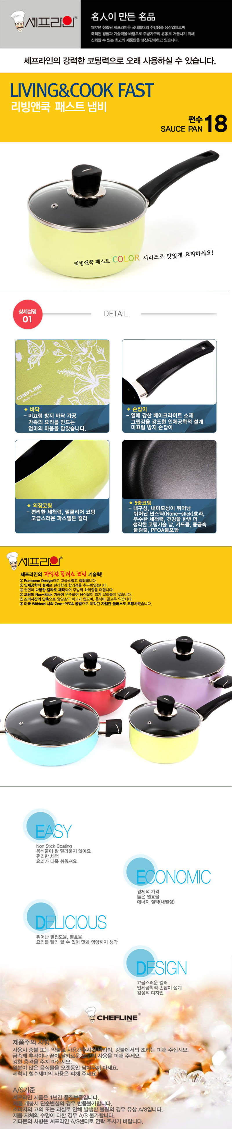 li&cook02-d.jpg