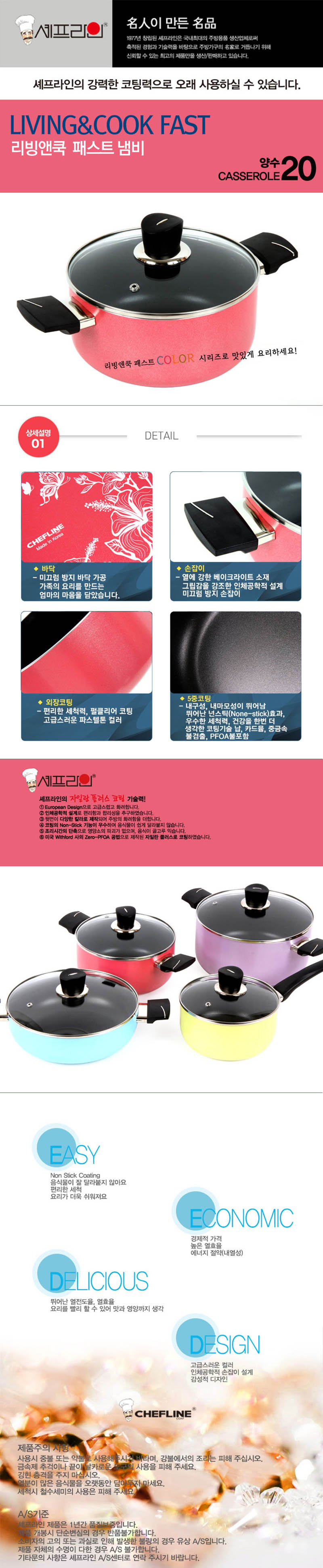 li&cook03-d.jpg