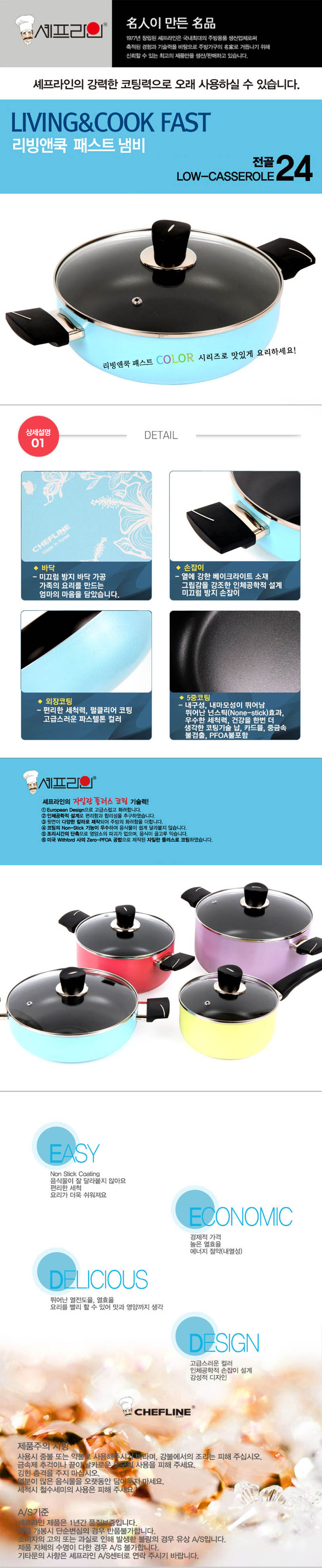 li&cook04-d.jpg