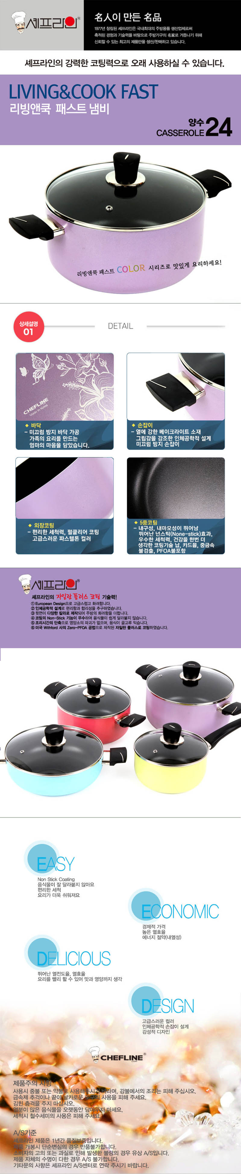 li&cook05-d.jpg