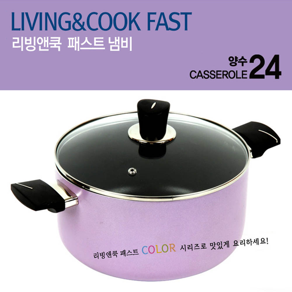 셰프라인 리빙앤쿡 페스트냄비냄비 24양수