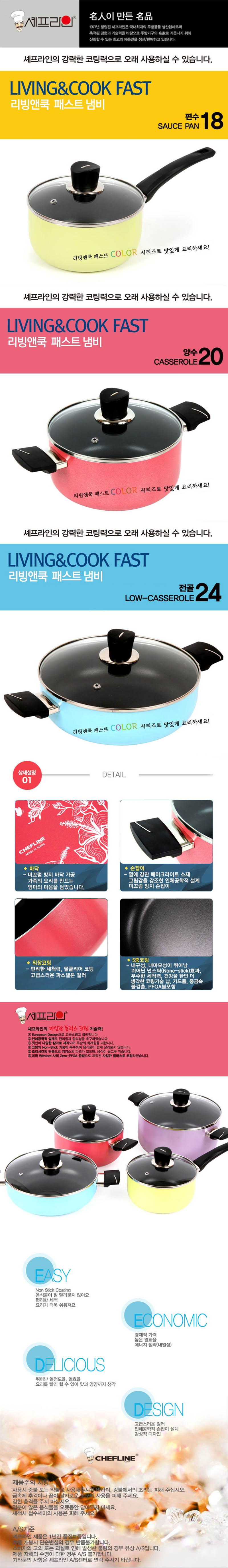 li&cook09-d.jpg
