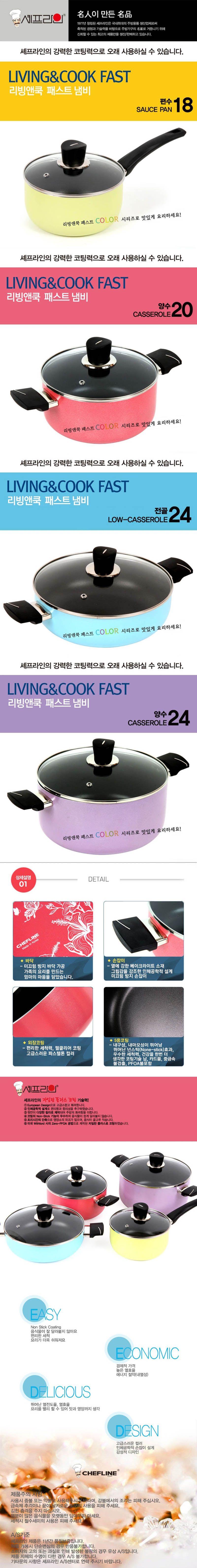li&cook11-d.jpg