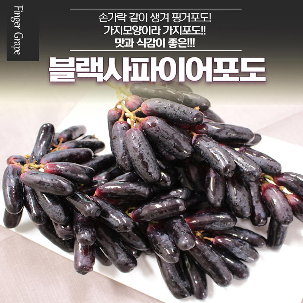 블랙사파이어 (1k*2팩)